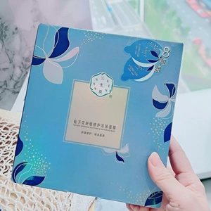 邂逅栀子花海~百家三生花栀子花舒缓修护涂抹面膜8粒睡眠面膜