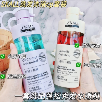 净痘祛鸡皮控油CP~SKALL氨基酸祛屑洗发水山茶花果酸沐浴露500ml