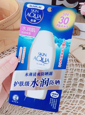 看日期！油皮亲妈~曼家新碧水薄清爽防晒露SPF30全身适用保湿80g