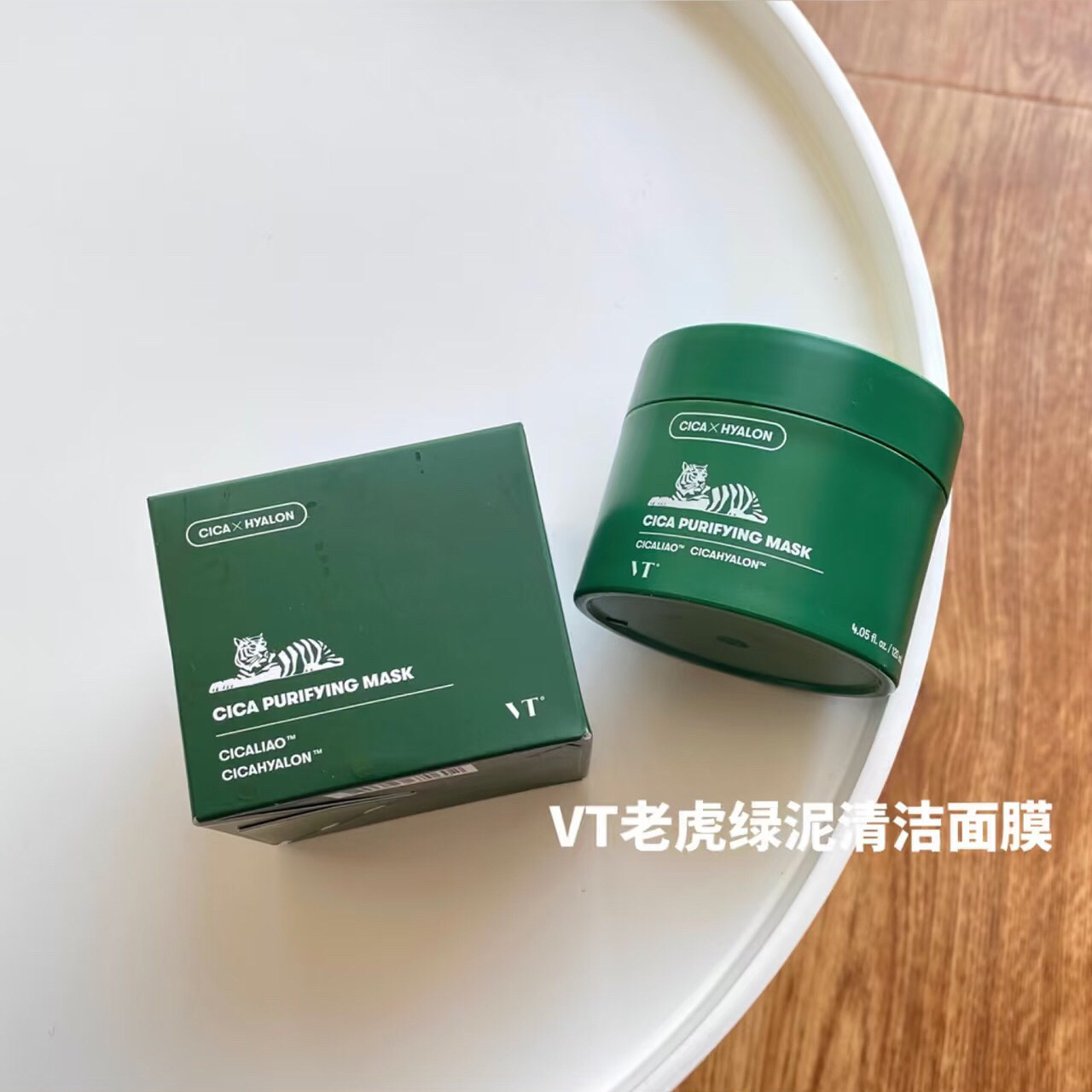 毛孔吸尘器~韩国vt积雪草清洁涂抹面膜120mL