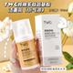 宝藏洁面 毛孔呼吸自由 都在用 TWG核桃多肽氨基酸洁面乳小气泡