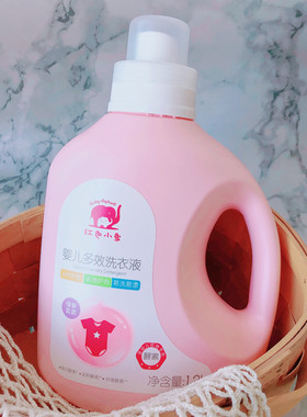 看日期~红色小象婴儿多效洗衣液清新果香柔和易净儿童洗衣液1.2L