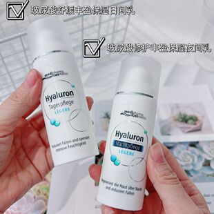 德国medipharma迈迪菲尔玻尿酸舒缓修护霜保湿乳液面霜隔离乳50ml