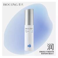 Biocong重光水敏感肌角质调理柔肤水爽肤水补水保湿修护舒缓120ML