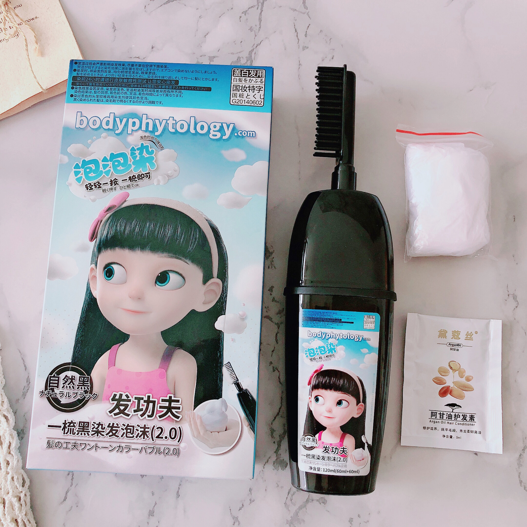 一梳即黑超自然~发功夫一梳黑染发泡沫2.0自然黑盖白染发剂120ml