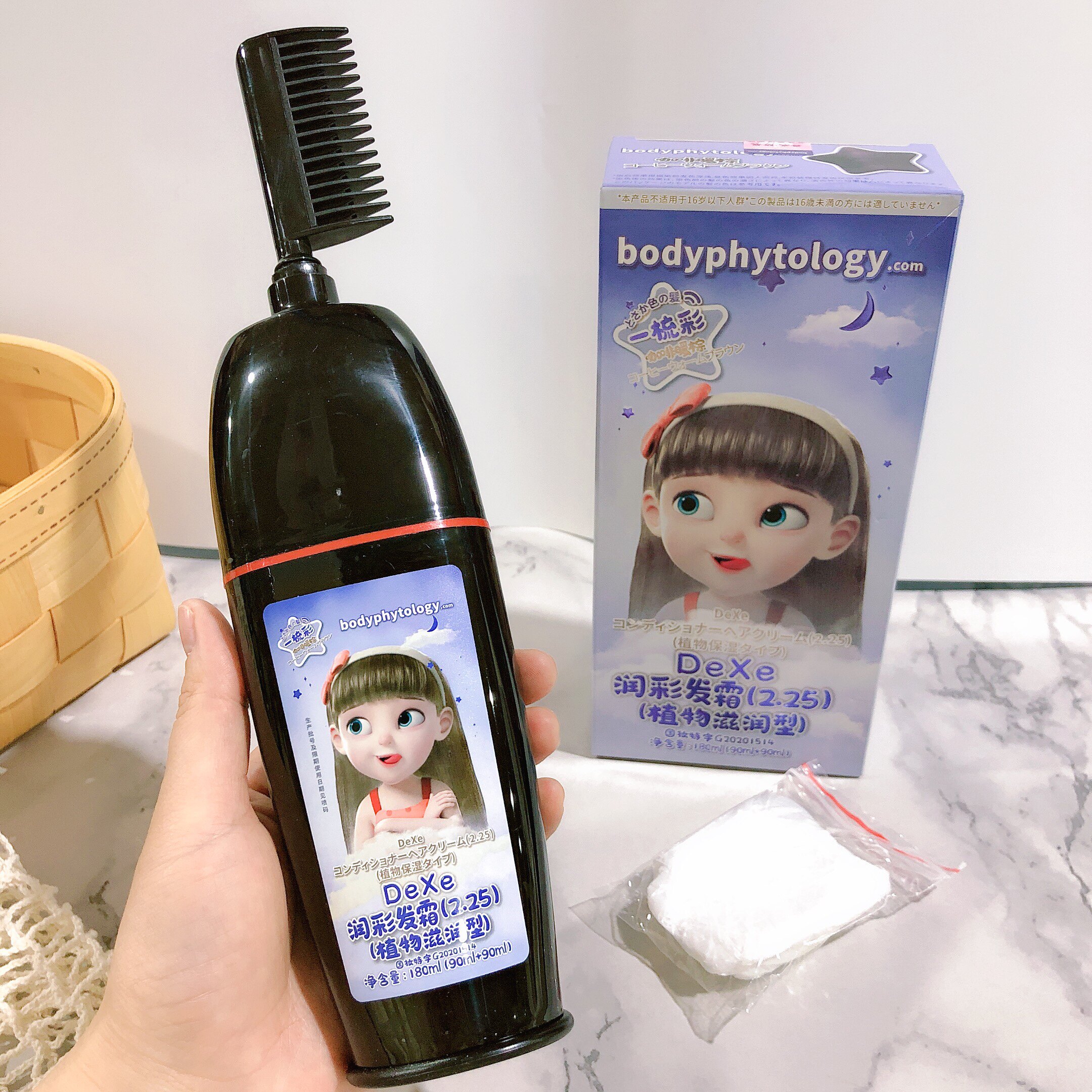 在家也能轻松染发~Dexe润彩发霜一梳彩染发剂盖白发染发膏180ml