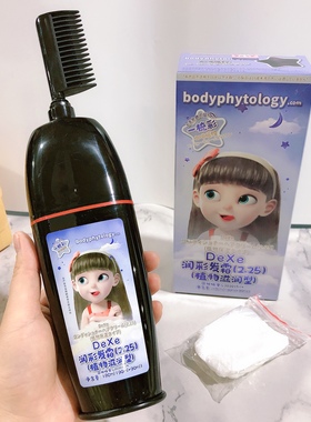 在家也能轻松染发~Dexe润彩发霜一梳彩染发剂盖白发染发膏180ml