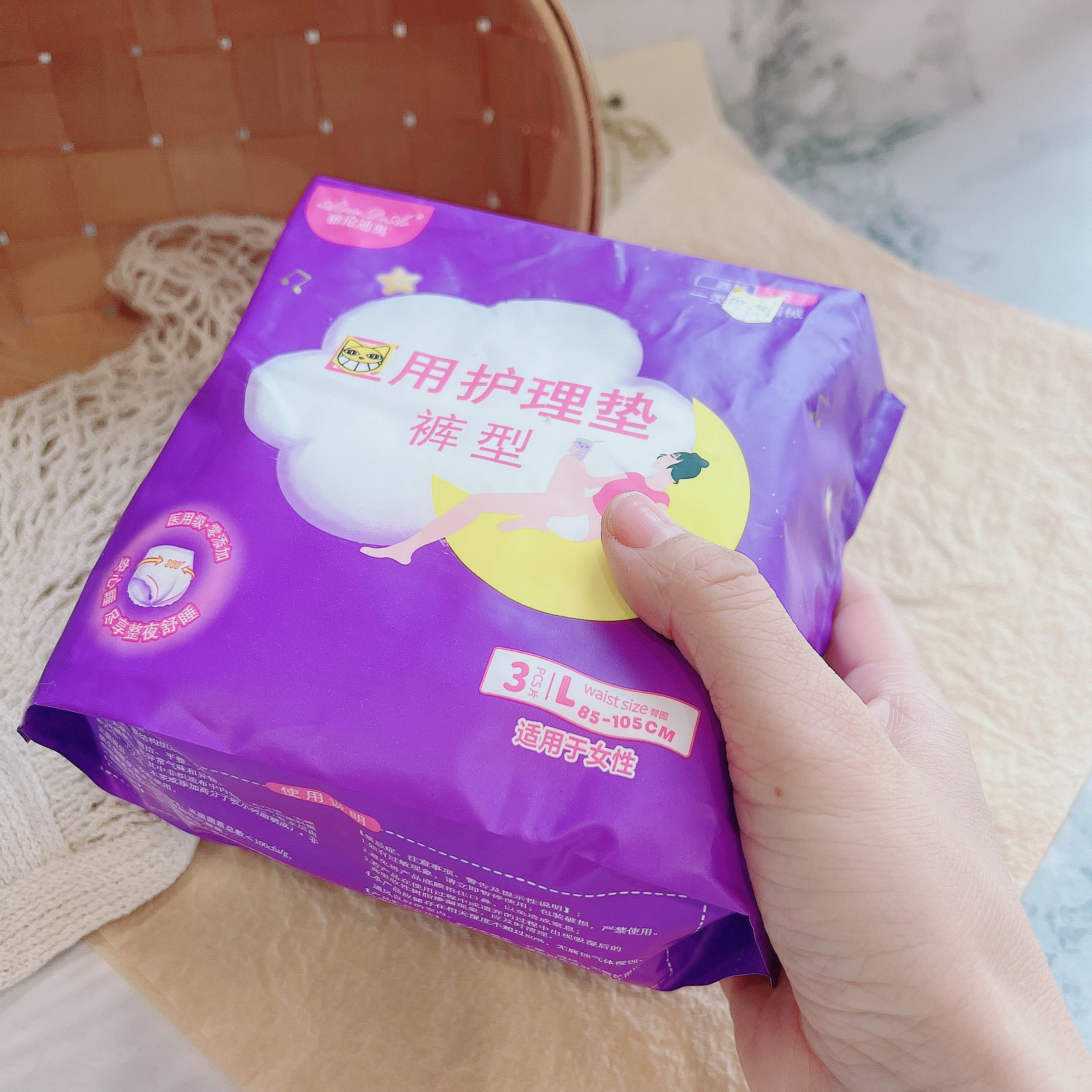 姨妈期的守护~雅伦家YI用级安睡裤安心裤经期裤防侧漏3片装