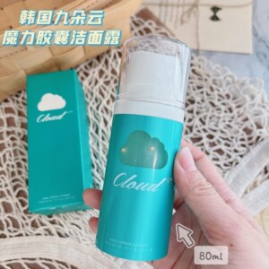 看日期 临期特卖 外盒破损~九朵云魔力胶囊洁面啫喱80ml25年3月