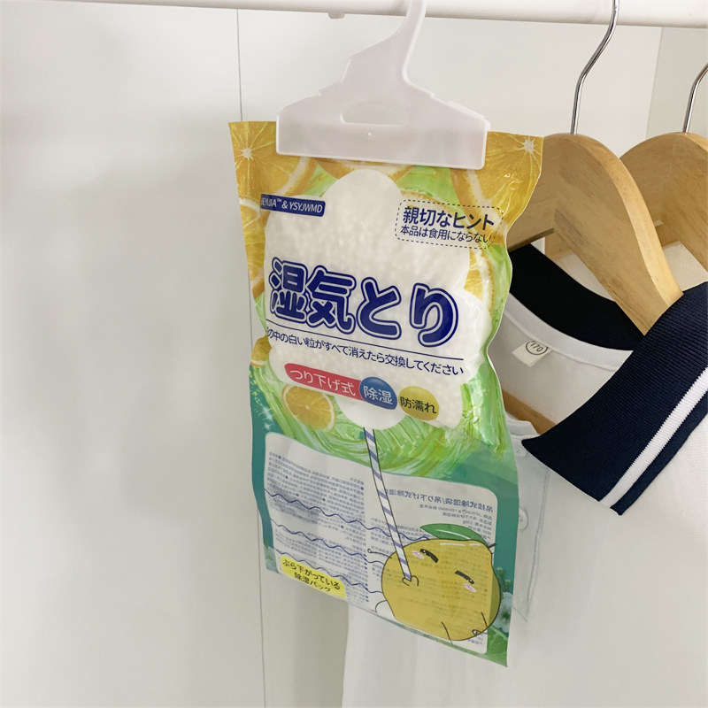 居家有它不怕潮~洁宜佳可挂式除湿袋吸湿防潮清爽减少异味230g