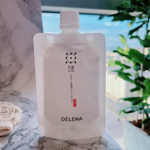 毛孔吸尘器~日本九家高岭土保湿洁净面膜100g深层清洁涂抹面膜
