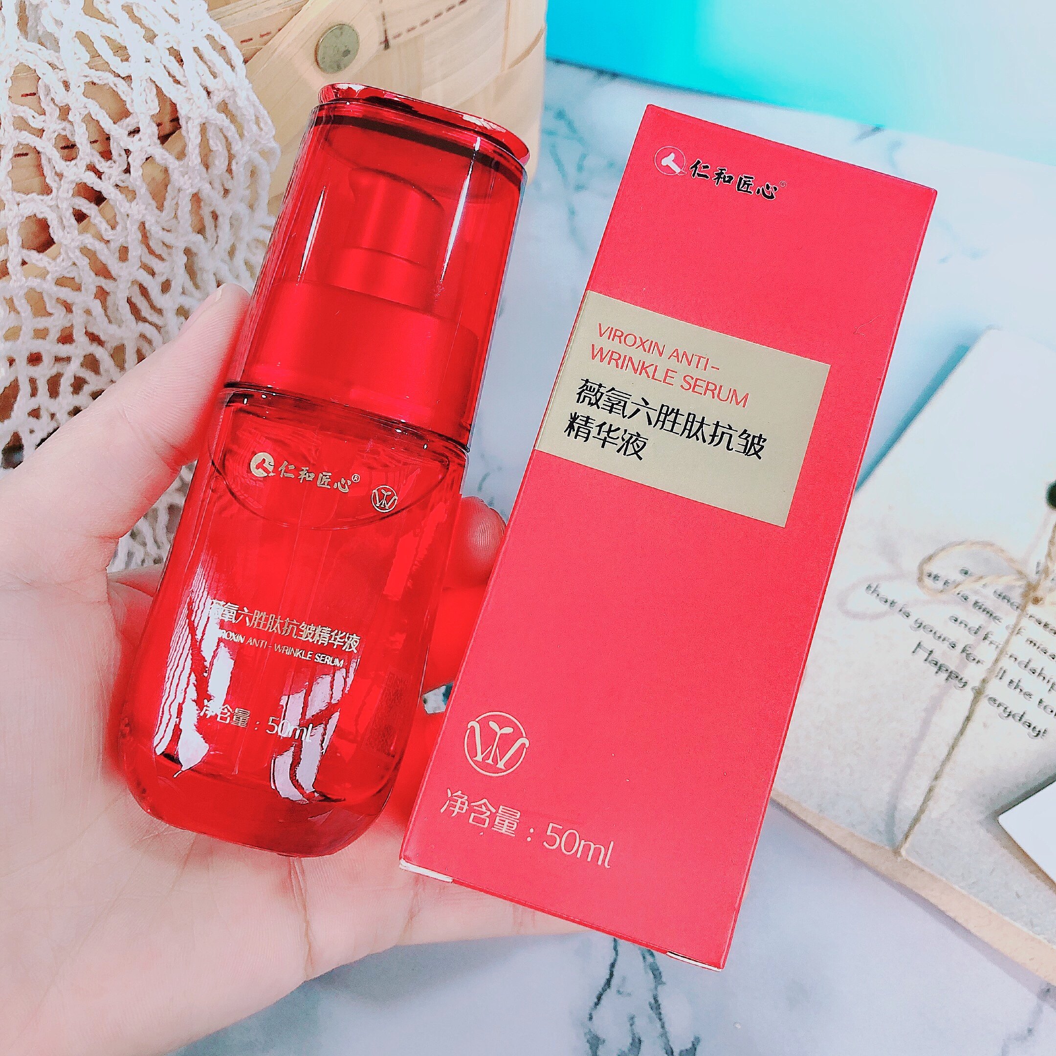 抗衰真的要趁早~仁家薇氧六胜肽抗皱精华液提亮肌肤保湿滋润50ml