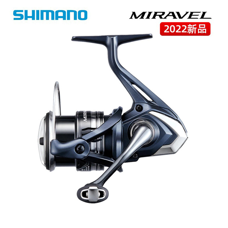 SHIMANO鱼线轮22款MIRAVEL纺车轮浅杯轻量CI4+路亚轮淡水海钓渔轮