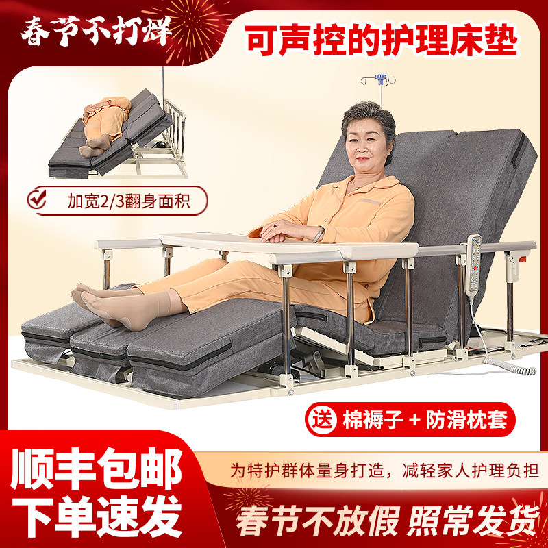 老人家用电动起床辅助器功能起背翻身护理床垫病人起身器自动升降