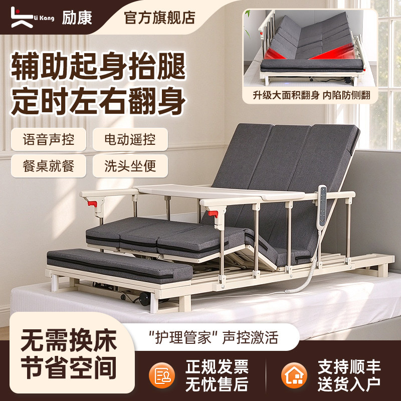 老人卧床久躺神器家用全自动定时翻身电动起背辅助器护理升降床垫