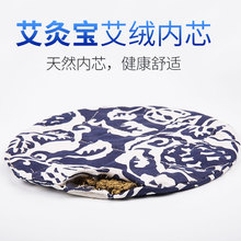艾宝香身艾灸宝艾芯热敷敷包护腰带1