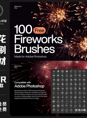 procreate笔刷唯美浪漫新年烟花爆竹炸开ps笔刷设计美化美工素材