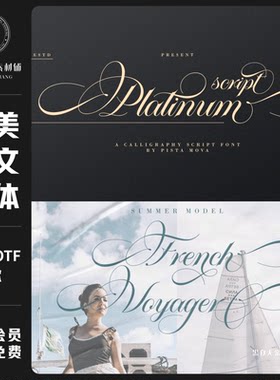 优雅奢华婚礼主题贺卡封面标题LOGO设计书法手写英文字体安装素材