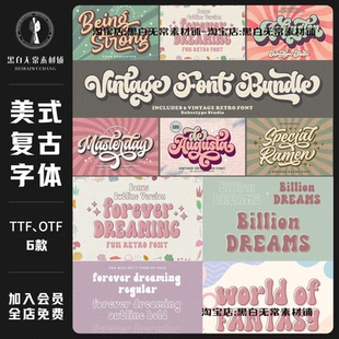 美式复古海报设计logo标题徽标手写体连笔英文字体安装包美工素材