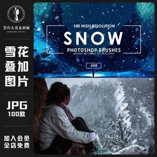 唯美冬季冬天下雪飞舞粒子雪花飘落图片效果PS叠加层jpg设计素材