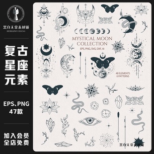 复古文艺欧式星座月亮蝴蝶花卉饭圈美化设计装饰元素美工素材png