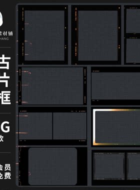 复古电影胶片边框徕卡宝丽来相机胶卷照片相框手账png免扣素材图