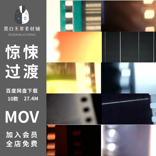 复古怀旧老电影电视机胶片闪烁RGB效果AE转场过渡特效pr视频素材