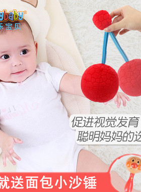 婴儿视力训练红球 0-12个月新生儿宝宝视觉追视红色 早教益智玩具