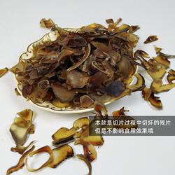 吉林鹿茸全蜡片从残片15克正品长白山鹿茸碎片男泡酒药材鹿茸腊片
