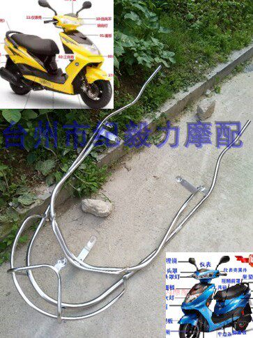 125摩托车护杠jy泽泰博马大迅鹰