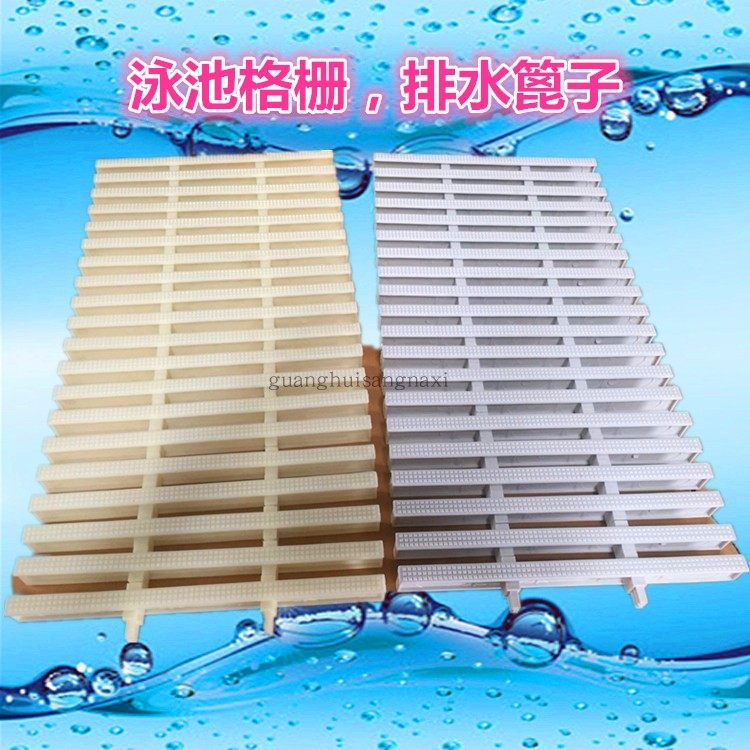 Swimming Pool drainage Grille Pool drainage Grille Pool non-slip Grille Pool drainage Grate Gutter Grillein the Sports/Yoga/Fitness/Fans supplies , Playground/Sports facilities , Swimming Pool Equipment  category - from Buy2taobao.com to provide professional Taobao agent buy service