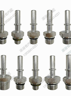 6.30 7.89 9.49 9.89  304不锈钢汽车外螺纹公头燃油管路快速阳头