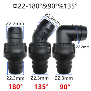 中号22mm废气管废气阀公母接头适用于部分奥迪大众ea888NORMA黑