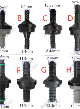 ID6 ID8 ID10单向阀原装燃油管路直弯止回阀刹车真空管逆止阀塑料