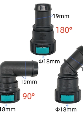 18mm 大尺寸油管接头接内径18橡胶管喷油嘴卡扣 塑料黑色锁扣卡子