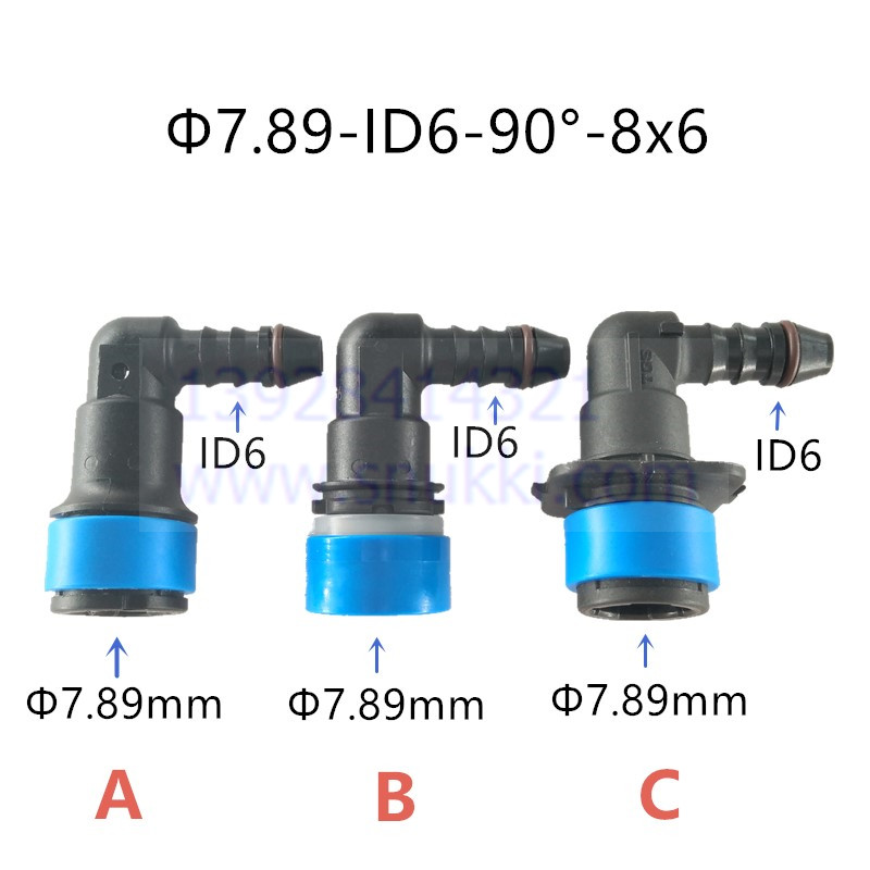 7.89-ID6蓝色卡扣汽车油管锁扣适用于马自达部分车型日系快速接头