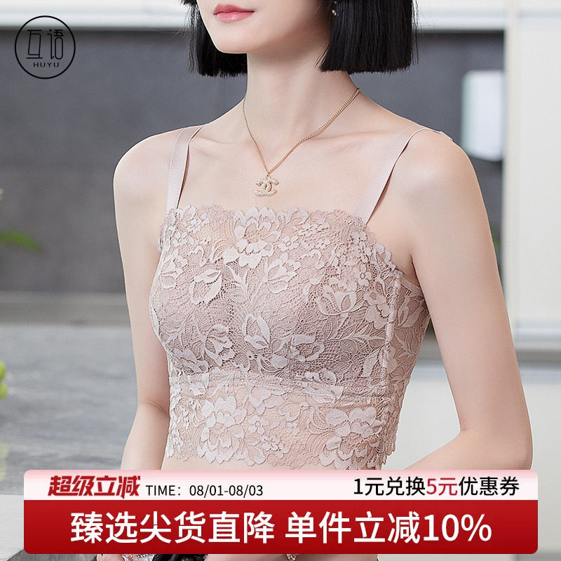 2026春夏美背大胸精致蕾丝女美背