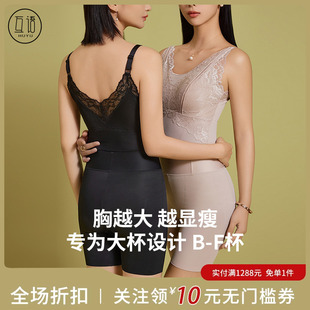 大胸显小收腹束腰背心女带胸垫免穿文胸塑身美体蕾丝美背内衣套装