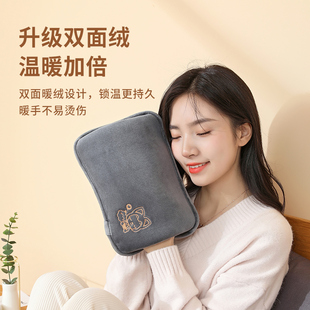 电暖宝暖宝宝充电式暖水袋女暖肚子暖宫姨妈期热敷热水袋毛绒可爱