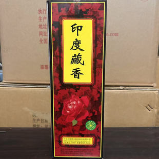 印度藏香型竹签香25厘米礼佛家居办公室店铺酒店网吧用香古城香业