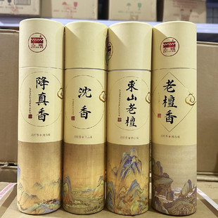 古城香业降真香沈香东山老檀香九天象藏天木藏古法奇南香净味无烟