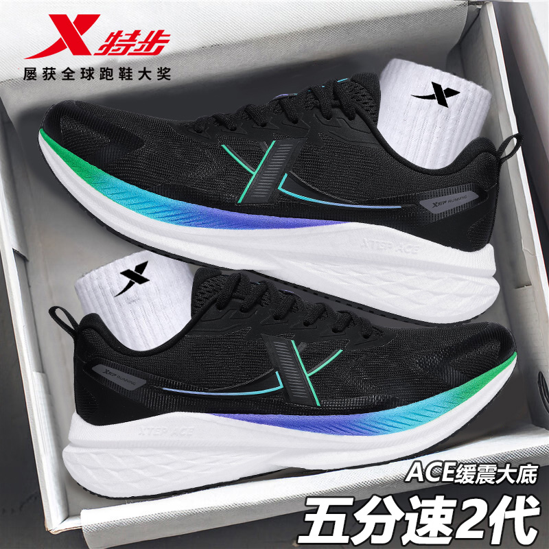 特步五分速二代跑鞋男鞋秋冬网面运动鞋减震回弹体测竞速跑步鞋子