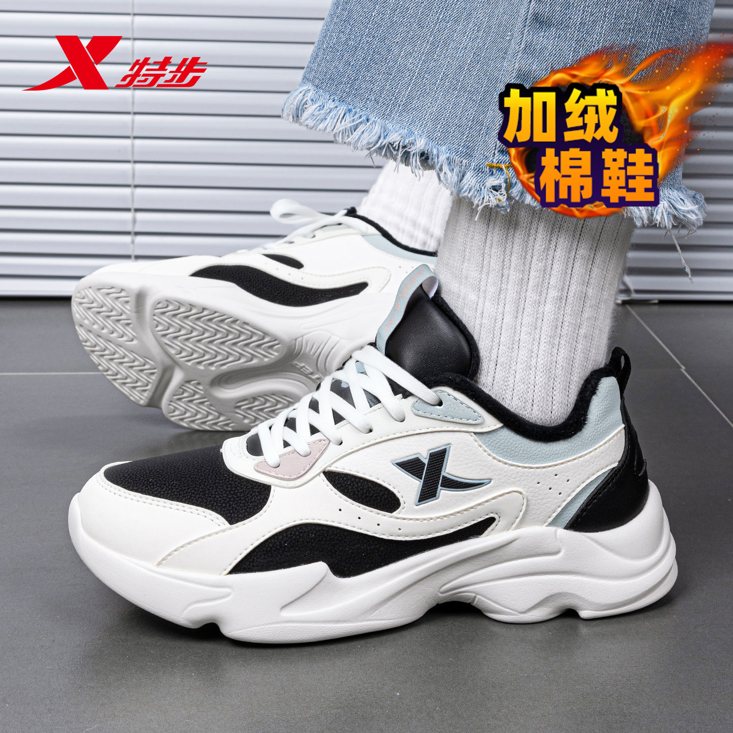 特步女鞋冬季棉鞋加绒保暖