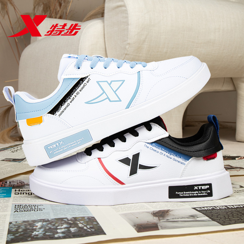 特步板鞋男鞋鞋子运动鞋小白鞋