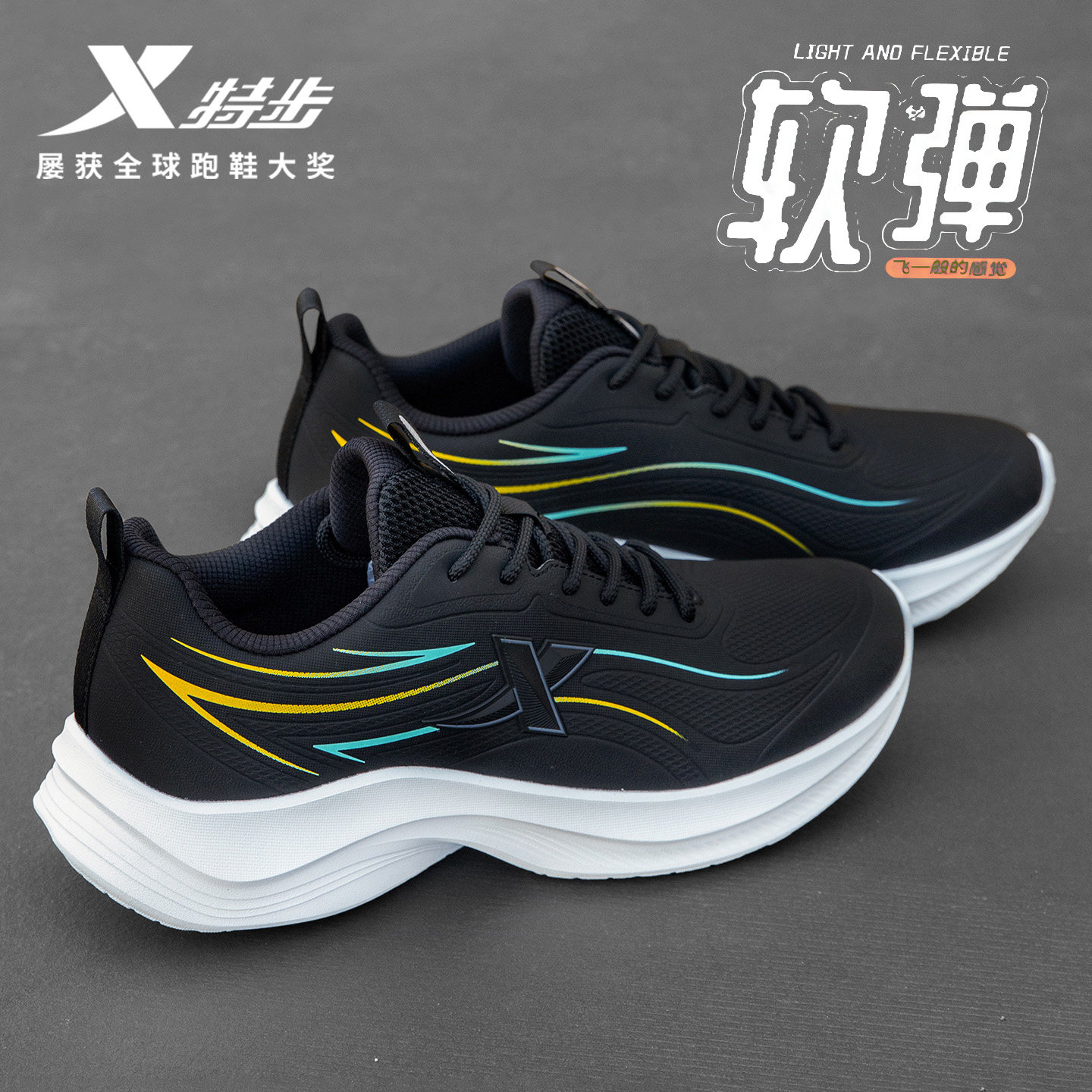 特步男鞋跑步鞋冬季2026新款皮面防水休闲鞋子男士轻便减震运动鞋,运动鞋new,跑步鞋,淘宝优惠券,粉丝福利购,淘宝优惠卷