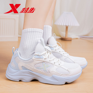 特步女鞋官方旗舰店运动鞋女春季网面透气轻便休闲鞋子女士老爹鞋