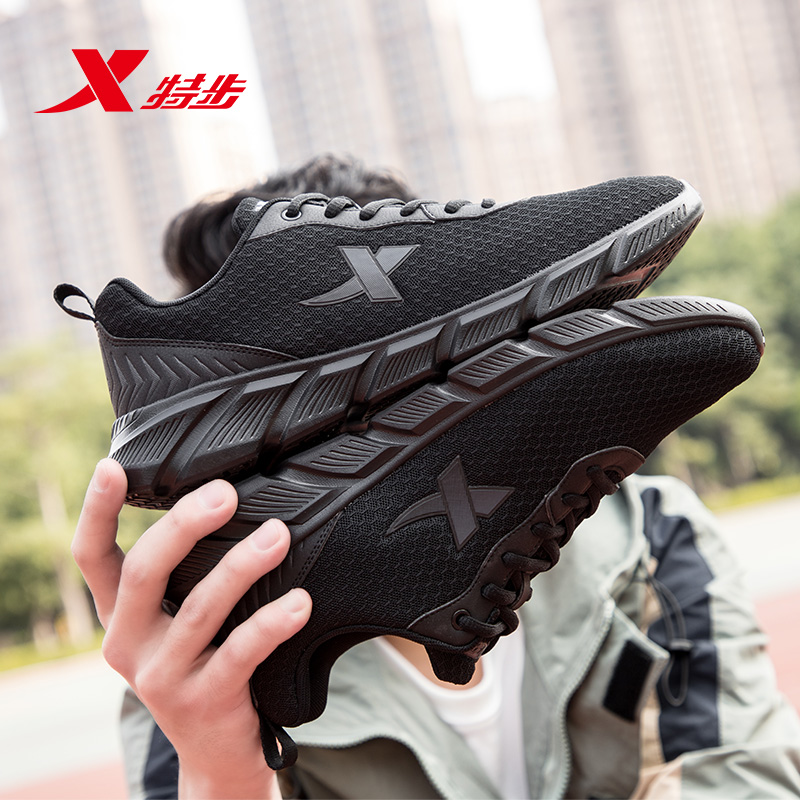 特步男鞋跑步鞋透气软底运动鞋