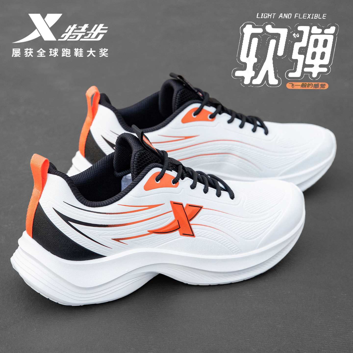 特步男鞋运动鞋男跑步鞋冬季皮面防水软底轻便休闲鞋子青少年跑鞋