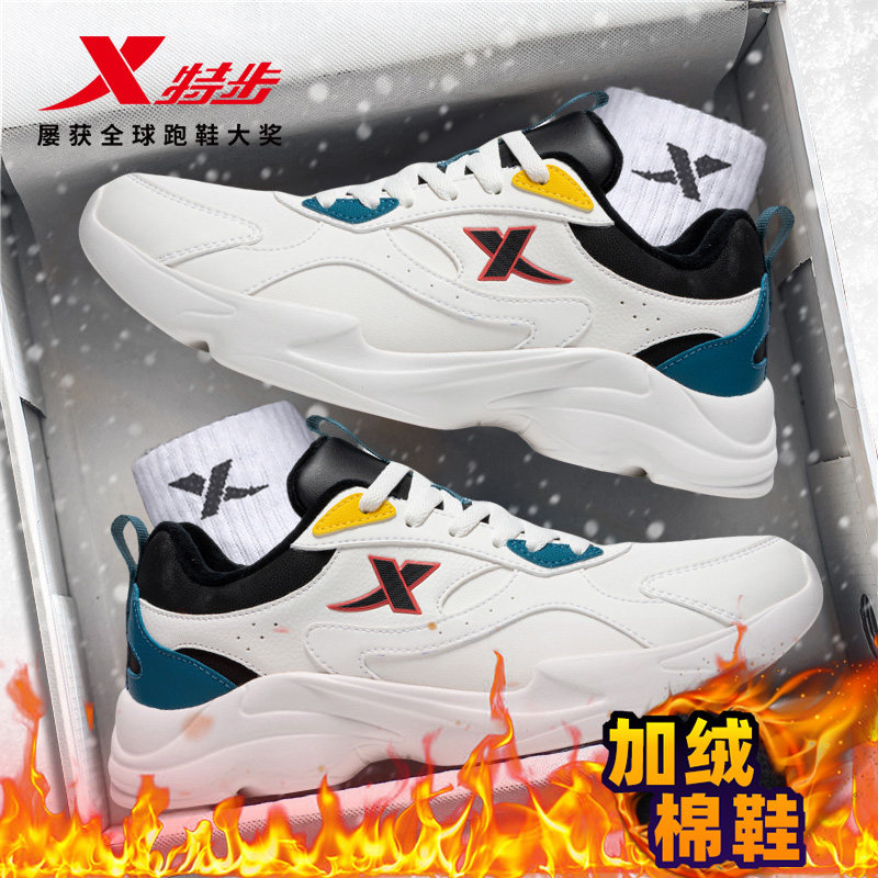 特步男鞋春季棉鞋加绒加厚皮面防寒保暖休闲鞋子男款二棉运动鞋男