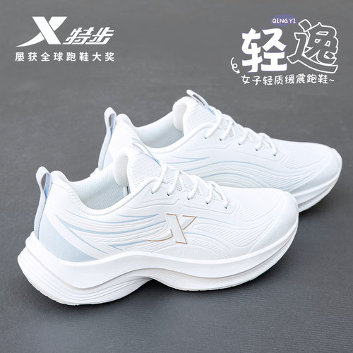 特步女鞋跑步鞋2026新款夏季皮面防水跑鞋轻便休闲鞋子女款运动鞋